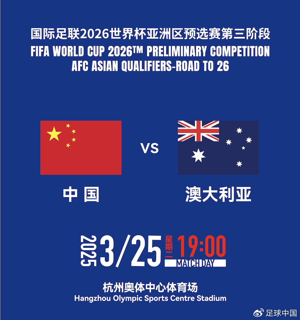 國(guó)足首發(fā)如何排？王上源停賽+李源一落選，黃政宇單后腰or雙后腰
