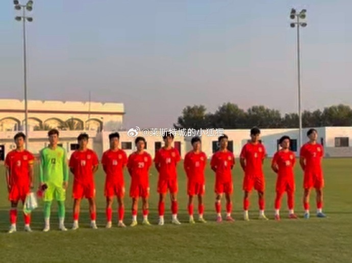 中國(guó)U17國(guó)少0-1不敵朝鮮U17，遭遇熱身賽兩連敗