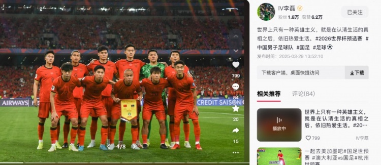 李磊：世界上只有一種英雄主義，就是認清生活后依舊熱愛生活