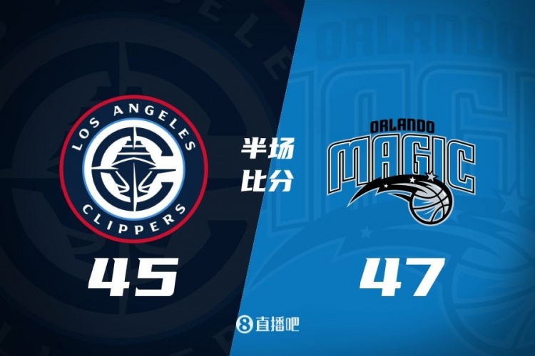 防守大戰(zhàn)！魔術(shù)16-5結(jié)束上半場(chǎng)47-45快船 班凱羅16分祖巴茨13+10
